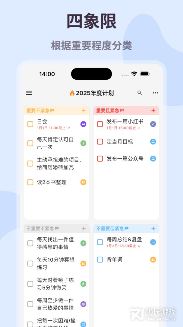 极简计划