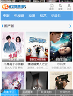 类似战地影院的手机软件合集