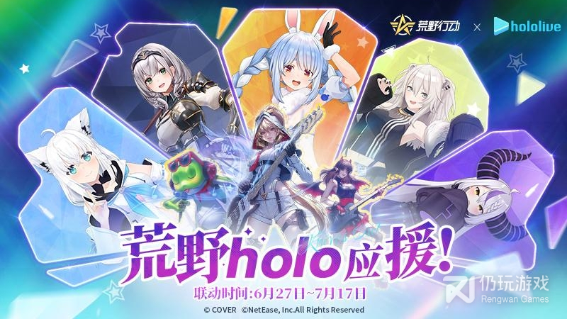 荒野行动最新版