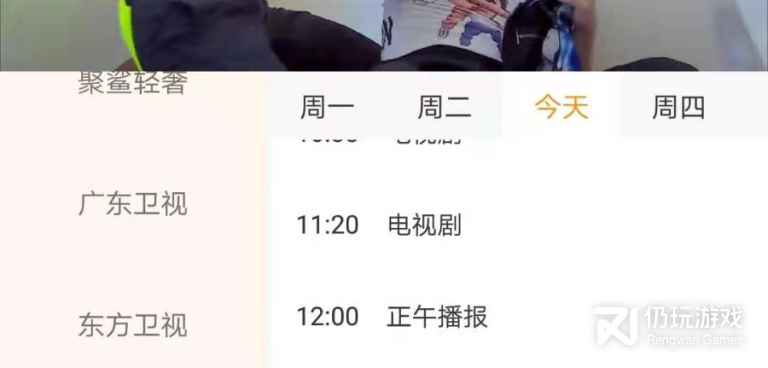 和枫蜜直播相似的手机软件合集