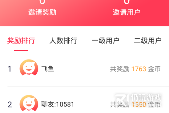 和遇见她差不多的手机软件合集