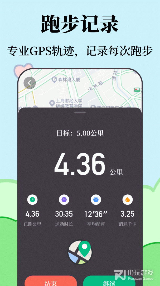 好用推荐的减肥运动手机软件合集