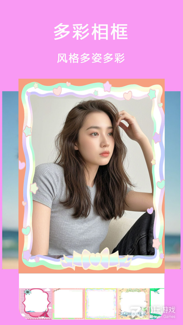 自拍美颜拼图相机