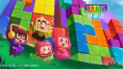 俄罗斯方块手游合集