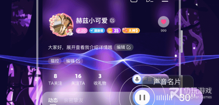 好用便捷的ktv手机软件合集