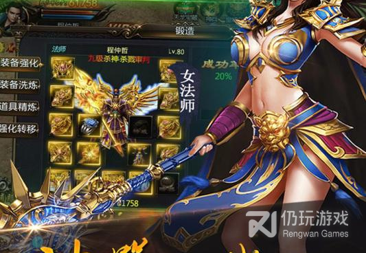 和怒火一刀很像的手游合集