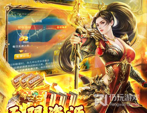 与兵法三十七计类似的手游合集