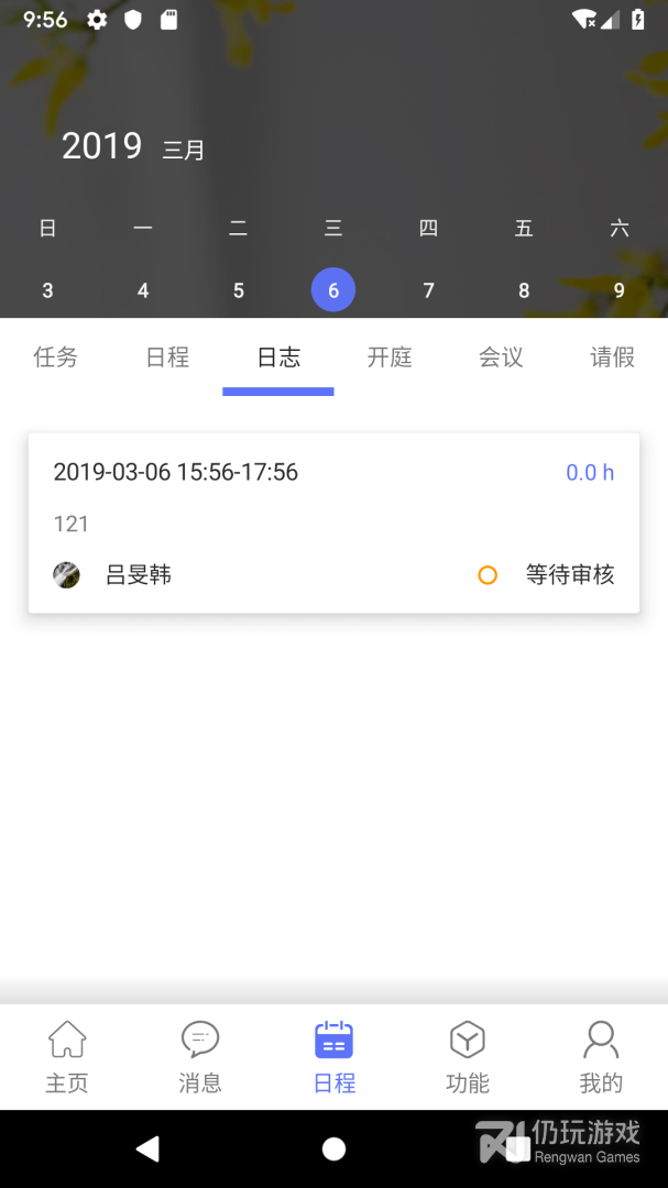 律智荟