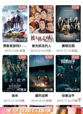 馒头影视手机软件合集