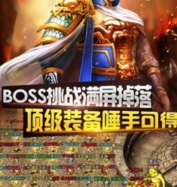 跟战神荣耀一样的手游合集