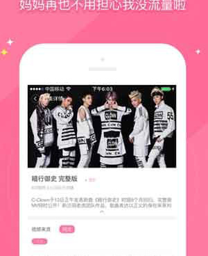 免费啪视频手机软件合集