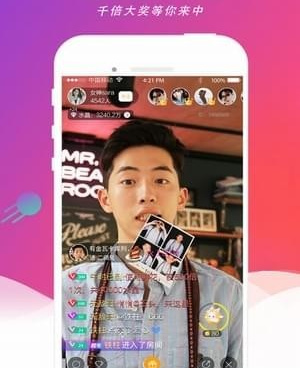 和暖心直播相似的手机软件合集