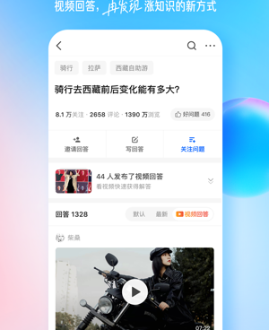 和百乎视频同款的手机软件合集