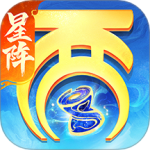 大话西游应用宝版