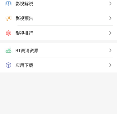 u5影视所有版本手机软件合集