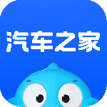 汽车之家最新版