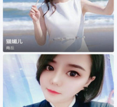 尤蜜tv手机软件合集