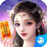 剑仙轩辕志老版