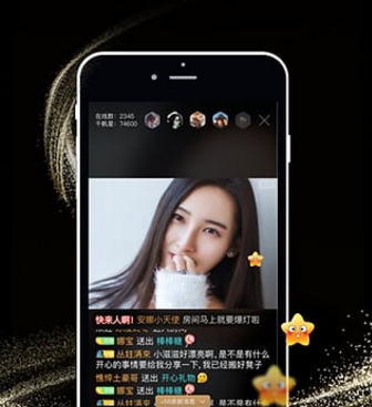 和依恋直播同款的手机软件合集