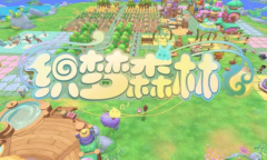 织梦森林礼包兑换码介绍