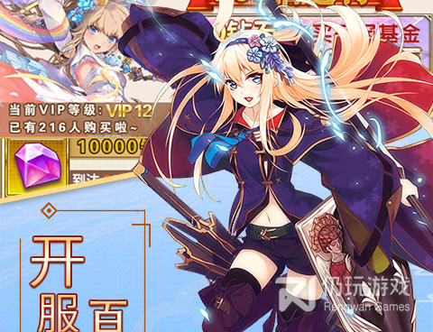 打着打着就爆衣的手游合集