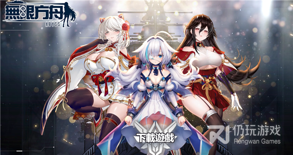 美少女战斗手游合集