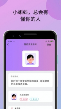 和小蝌蚪视频差不多的手机软件合集