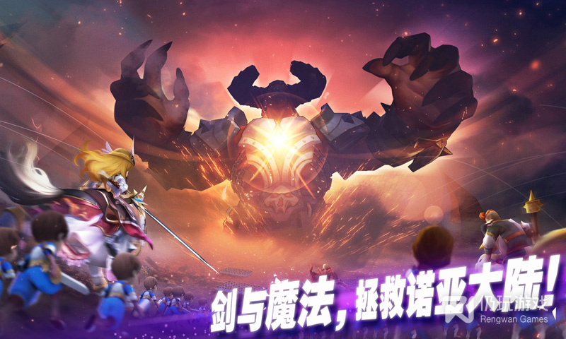 魔灵兵团折扣版