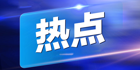 热点头条手机软件合集