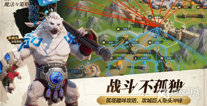 兵人策略手游合集