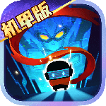 元气骑士