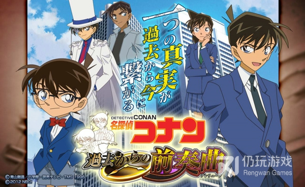 犯罪推理手游合集