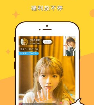 原油平台手机软件合集