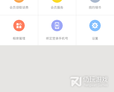 心灵交友所有版本手机软件合集