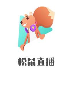 和松鼠短视频同款的手机软件合集