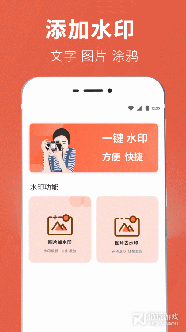 智能抠图证件照最新版