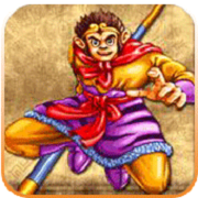 西游释厄传80版