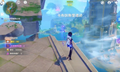 《原神》一场预期内的谎言任务完成攻略分享