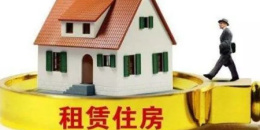 租房服务平台手机软件排行榜