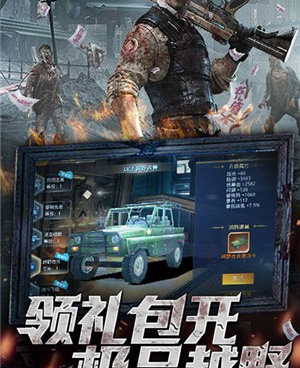 一人一狗末日生存手游合集