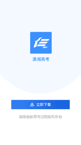 黑龙江高考志愿报考指南