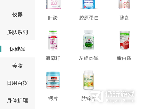 工地材料出入库管理手机软件合集