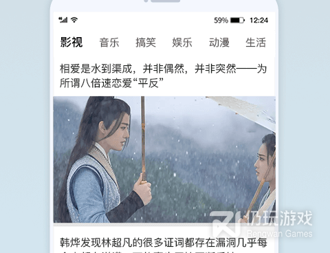 和番茄影视大全相似的手机软件合集