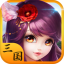 三国大乐斗（0.1折）