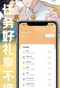 可以看我在精神病院学斩神漫画的手机软件合集
