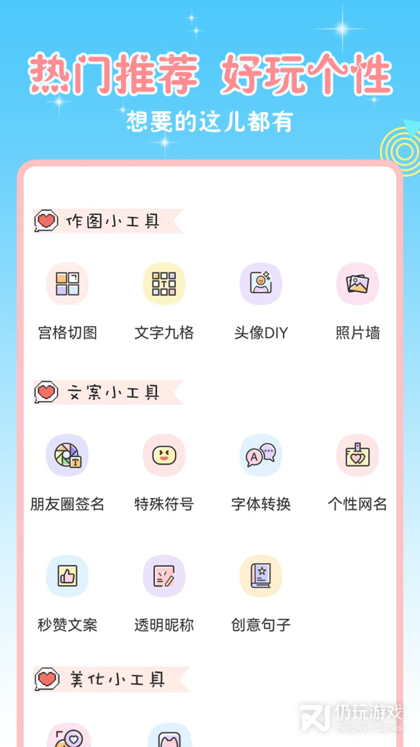 头像空间
