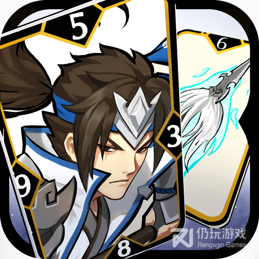 英雄爱三国（送充自选神将）