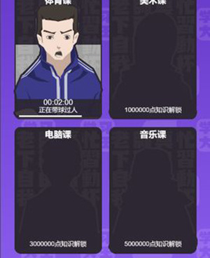 升级人物的手游合集