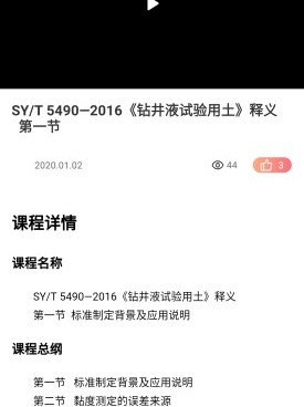 模具设计手机软件合集