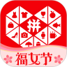 拼多多正式版
